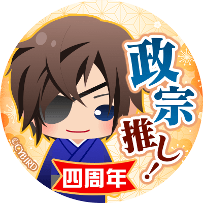 公式 イケメン戦国 Cyikemensengoku 19年04月 Twilog