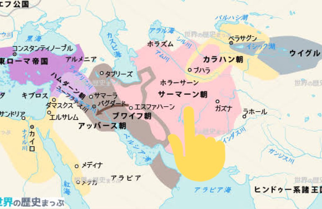 まろ プリキュアのララは惑星サマーン出身 そういえば世界史で サーマーン朝 って習ったな 中世の技術最先端を誇るイスラム帝国 セルジューク朝等複数の王朝が軍人奴隷マムルークに依存した結果反逆され滅亡 Ai無しでは足し算すら出来ない惑星