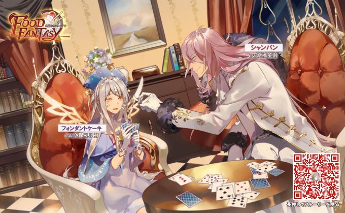 A List Of Tweets Where くうひ Was Sent As フードファンタジー 2 Whotwi Graphical Twitter Analysis A List Of Tweets Where くうひ Was Sent As フードファンタジー 2 Whotwi Graphical Twitter Analysis