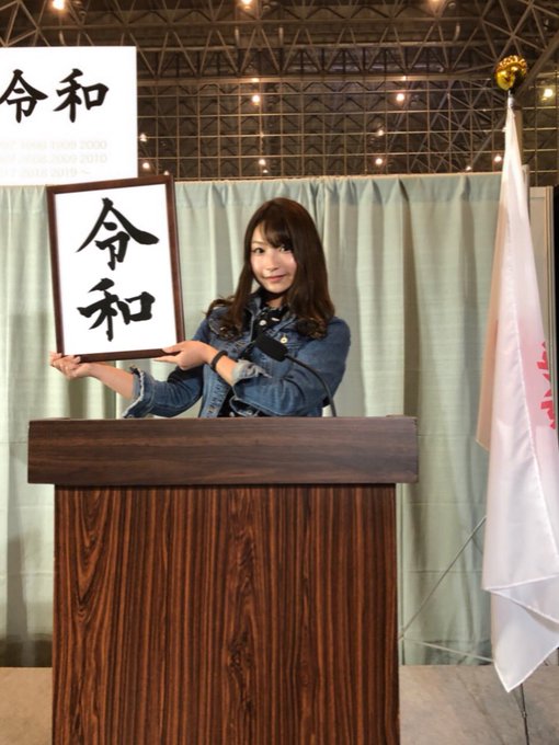 A List Of Tweets Where まにゃ様 宇咲まな Was Sent As ニコニコ超会議19 1 Whotwi Graphical Twitter Analysis