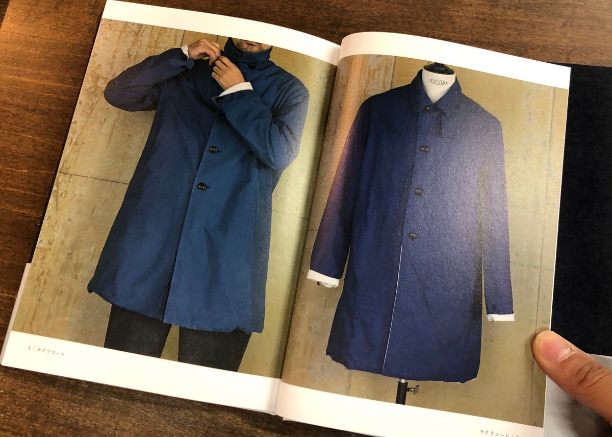 ট ইট র Title タイトル コートでありながら カジュアルにガシガシ着ることのできる サクラコート は こんな服が欲しかった と思わせた 一着の服にはそれを生み出した物語があり それをともに実現する職人の技がある ファッションカタログと仕事論