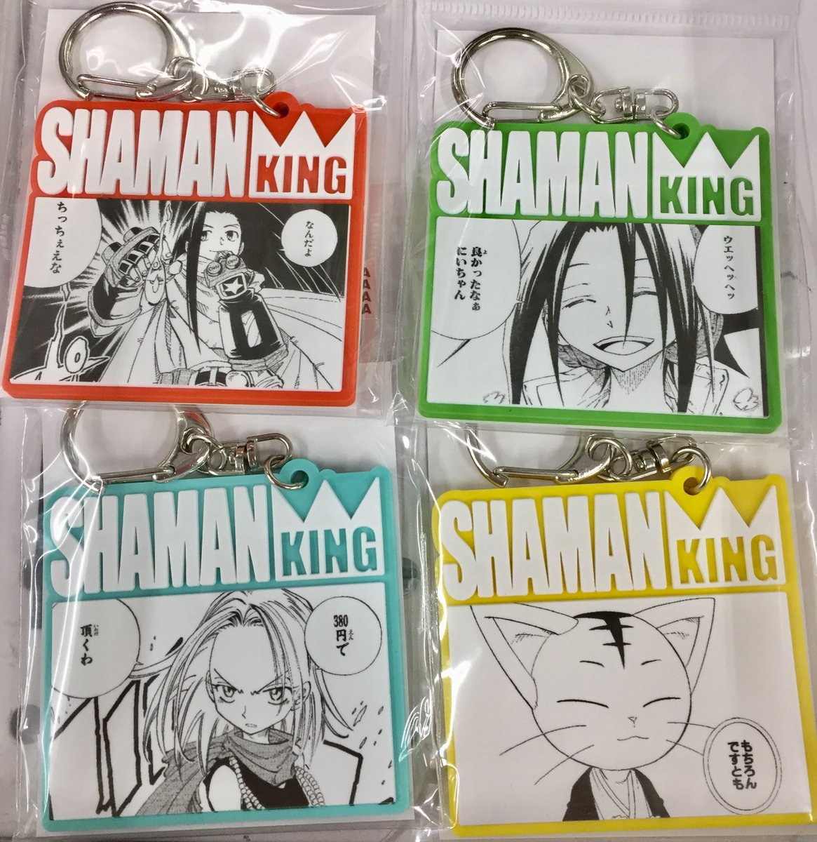 アニメイト池袋本店 V Twitter 応援店情報 シャーマンキング パッチ族物産展 In Animate 19 １階にて開催中アニ ラバーキーホルダー コンパクトミラー など好評販売中 ぜひこの機会にお立ち寄りくださいアニ シャーマンキング T Co