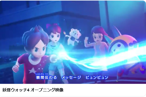 Passiono 妖怪ウォッチ4 この3人が揃うとなると 3スキヤキ のフミちゃん編最後のクエストの続きを期待してしまいます T Co Bpvjomrtrj Twitter Passiono 妖怪ウォッチ4 この3人が揃うとなると 3スキヤキ のフミちゃん編最後のクエストの続きを期待してしまいます T Co Bpvjomrtrj Twitter
