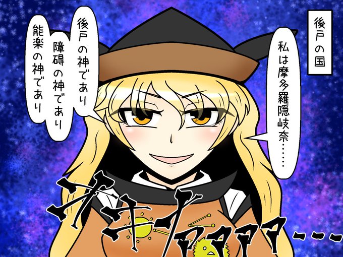おっきーなのtwitterイラスト検索結果 古い順