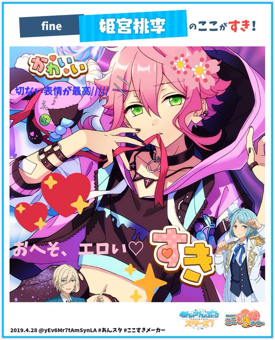 元の壁紙 姫宮 桃李 イラスト アニメ画像 元の壁紙 姫宮 桃李 イラスト アニメ画像