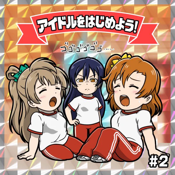 アニメストーリー回顧録シリーズ第2弾!
ラブライブ!1期第2話から石段特訓のワンシーンをば🏃‍♀️
#ラブライブ
#回顧録シリーズ
#日曜お日様ほのかちゃん
https://t.co/Xzr5u26J15 