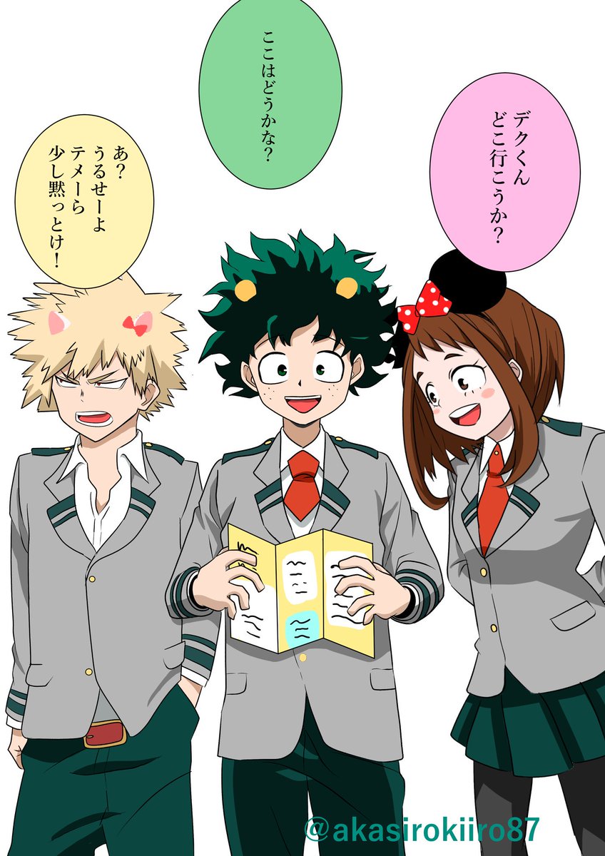 おはな على تويتر 完成 某テーマパークに行く1aのみんな 僕のヒーローアカデミア Mha 緑谷出久 麗日お茶子 爆豪勝己 イラスト好きな人と繋がりたい おはな على تويتر 完成 某テーマパークに行く1aのみんな 僕のヒーローアカデミア Mha 緑谷出久 麗日お茶子 爆豪勝己 イラスト好きな人と繋がりたい