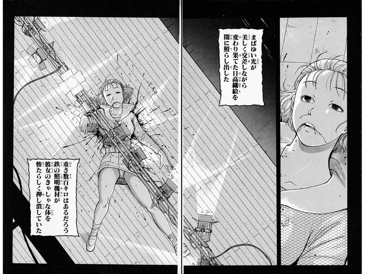 湘南 純愛 組 ドラマ いつから