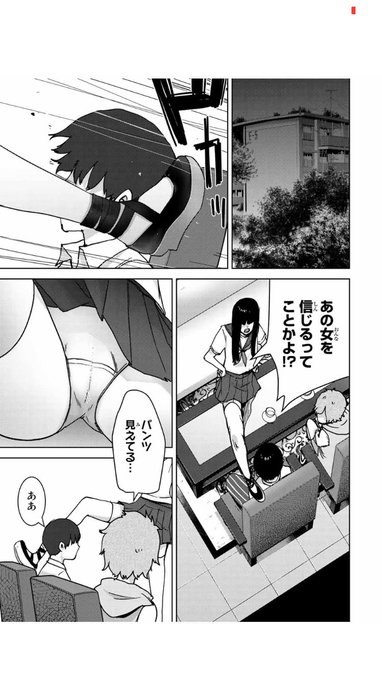 オオイシヒロト 9 3高校事変3巻発売さん と Osadatohiki のやりとり 1 Whotwi グラフィカルtwitter分析 オオイシヒロト 9 3高校事変3巻発売さん と Osadatohiki のやりとり 1 Whotwi グラフィカルtwitter分析