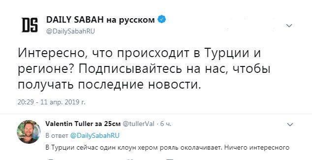Россия бросает серьезный вызов контрразведке США, - директор ФБР Рэй - Цензор.НЕТ 3787
