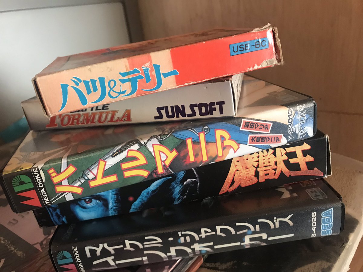 復讐鬼悪夢 على تويتر バツ テリー 魔境の鉄人レース 笑 メーカーのユースがアレな評判で有名だったり キャラチェンジの意味が全く無いとか 果てはエンディング無しのループで永遠にゴール出来ないツッコミ処満載のゲーム 笑