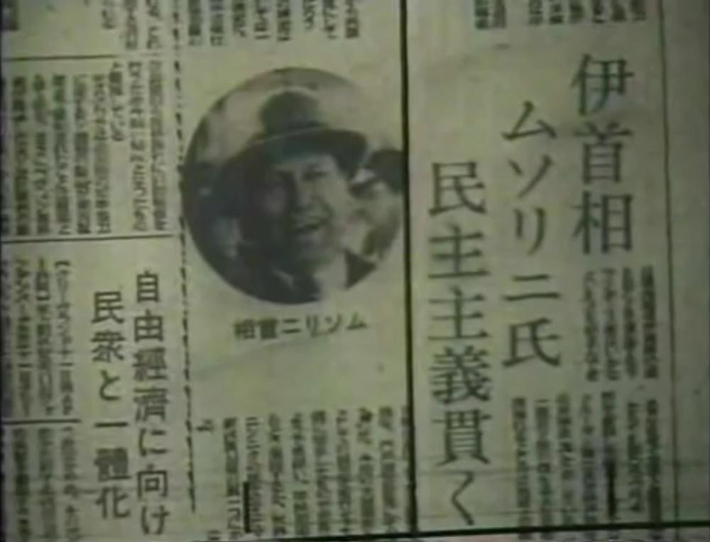 すきえんてぃあ 書け V Tvittere 1991年放送 世にも奇妙な物語 戦争はなかった に出てくる新聞記事が面白い 別の世界線の記録