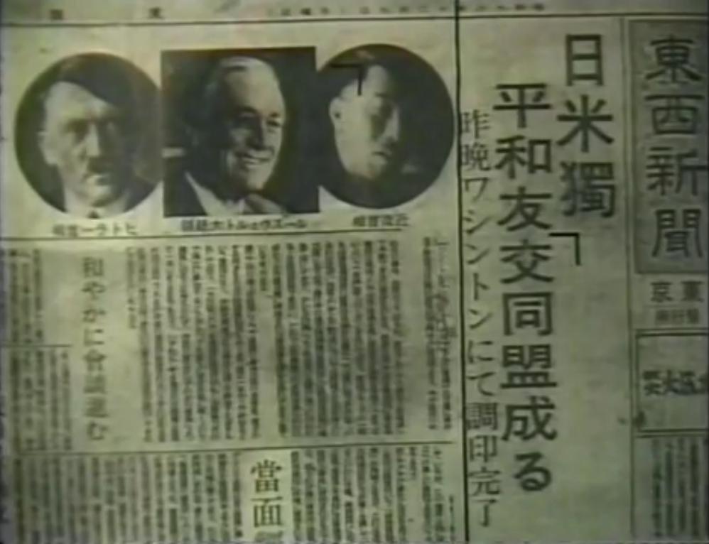 すきえんてぃあ 書け V Tvittere 1991年放送 世にも奇妙な物語 戦争はなかった に出てくる新聞記事が面白い 別の世界線の記録