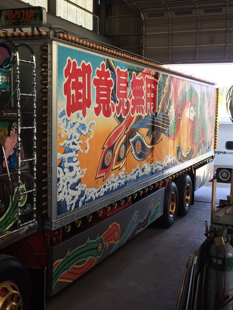 東映東京撮影所全国哥麿会アクリルトラック野郎 アンドン板
