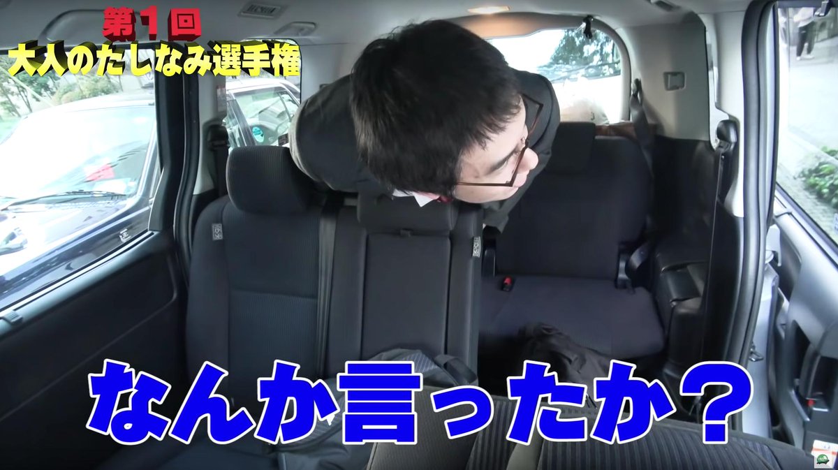 瀬戸弘司 気になって車の乗車位置マナー調べてみたら ややこしすぎて草 社会人の常識 クルマのビジネスマナー T Co Demo4tyobq