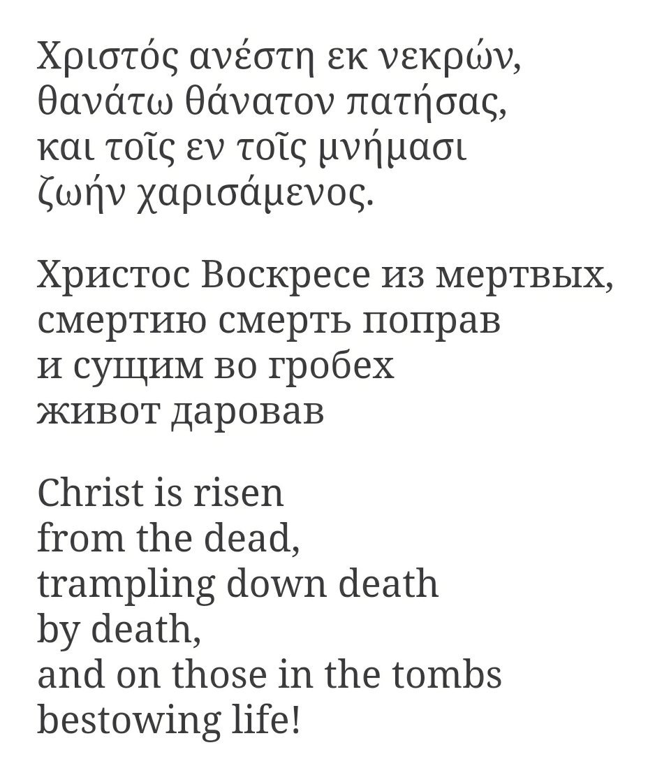ArchonMaestor's tweet photo. He is risen! #realDonaldTrump #Gutfeld #myocn #ChristianRep #Pascha #Hillary2020 #Biden2020 #TulsiGabbard #supportreligiousfreedom #ChristianPersecution #ReligiousFreedom #ChristIsRisen #Salvation #MAGA #AvengersEndgame #Greece #Lesbos #KateMiddleton #JesusChrist https://t.co/lbgQj7SEpW