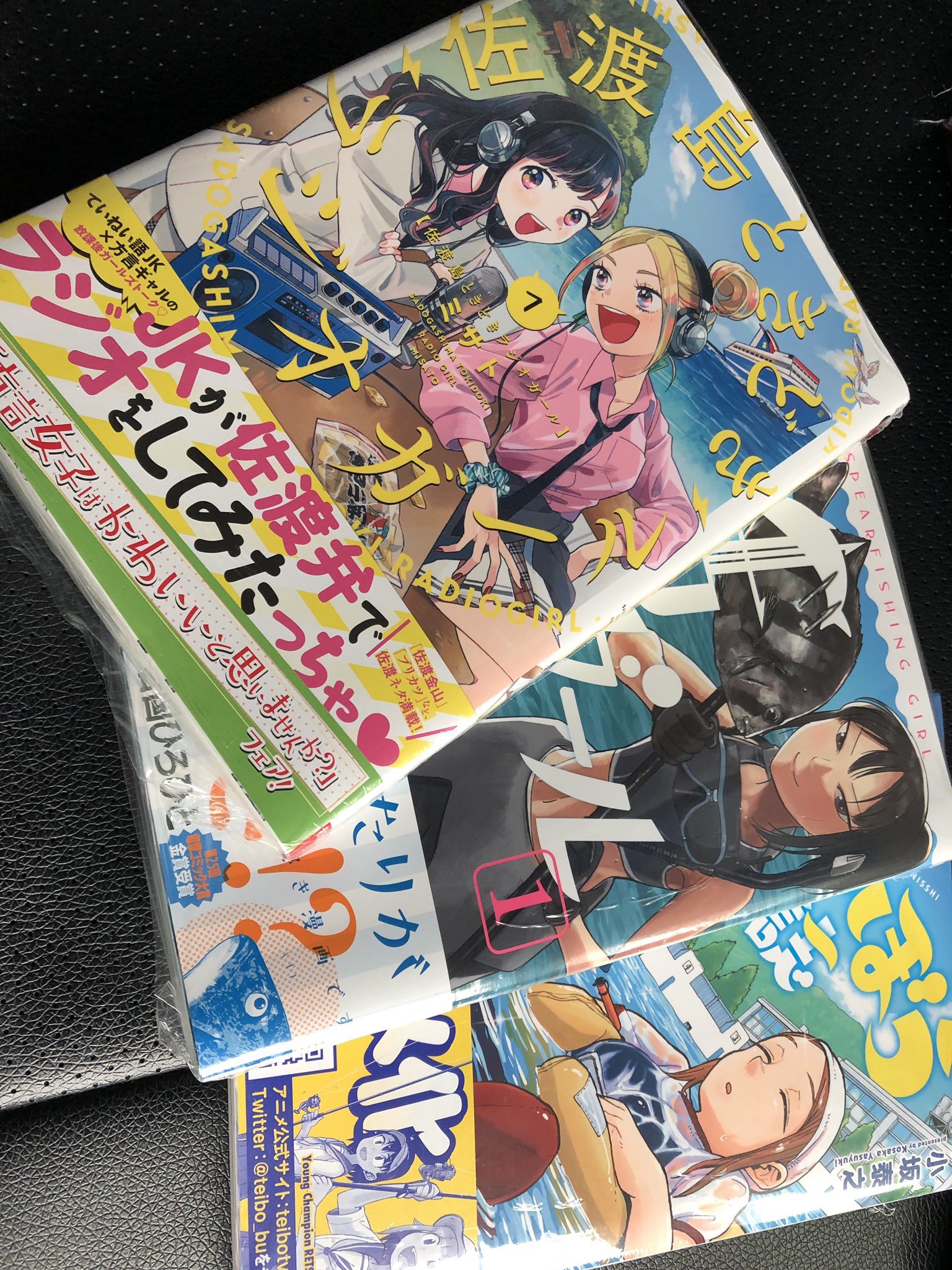 銛ガール Twitter Search Twitter