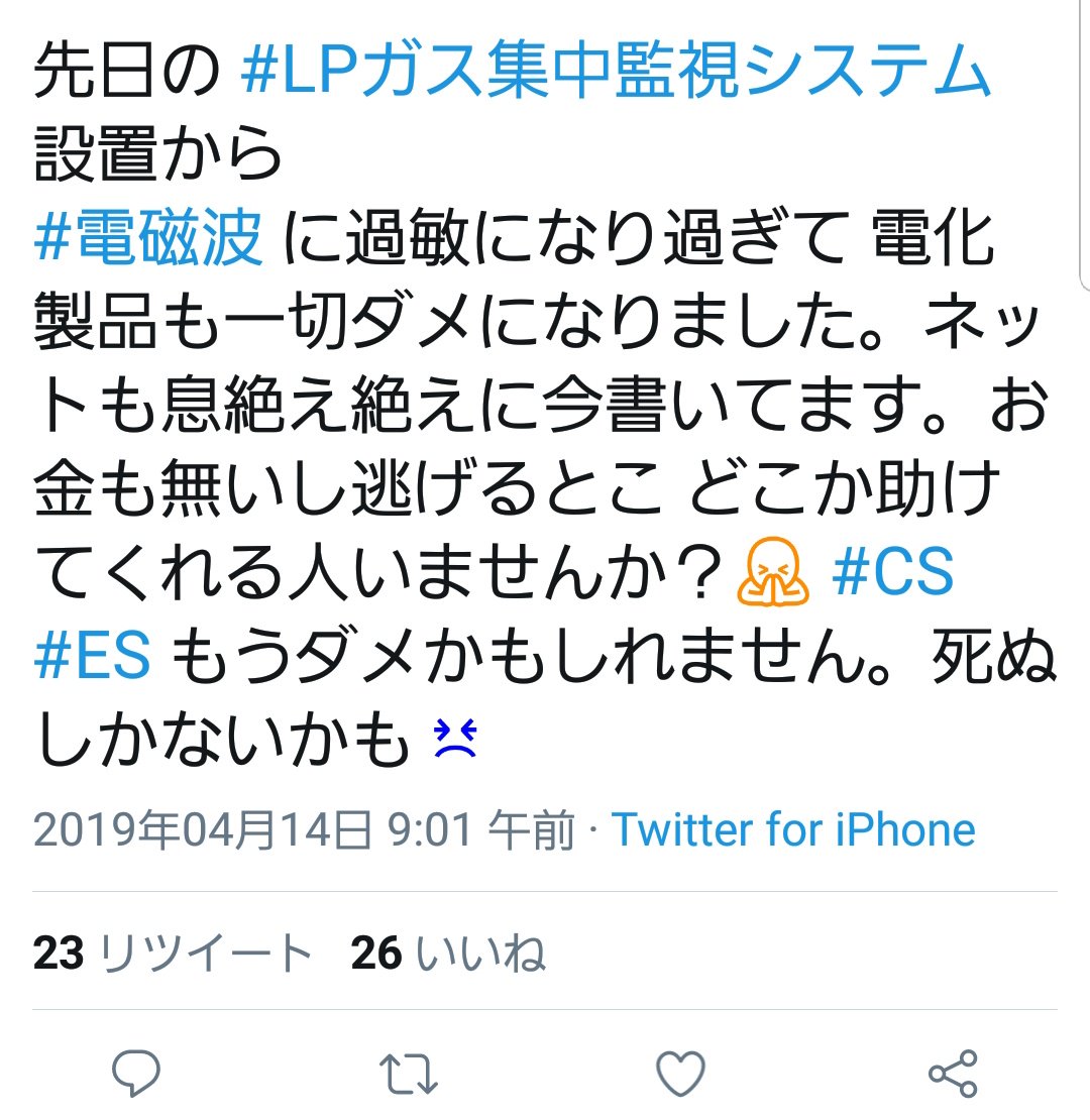 失調 放置 統合 すると 症 母の統合失調症を放置したら大変なことになりました4【完結】｜s｜note