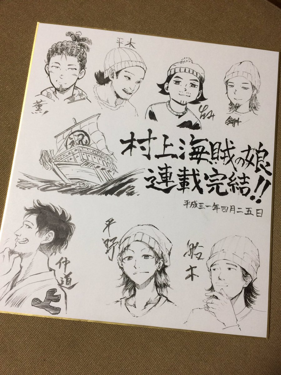 吉田史朗 カジノグイ 第1巻発売中 ありがとうございます おつかれさまでした