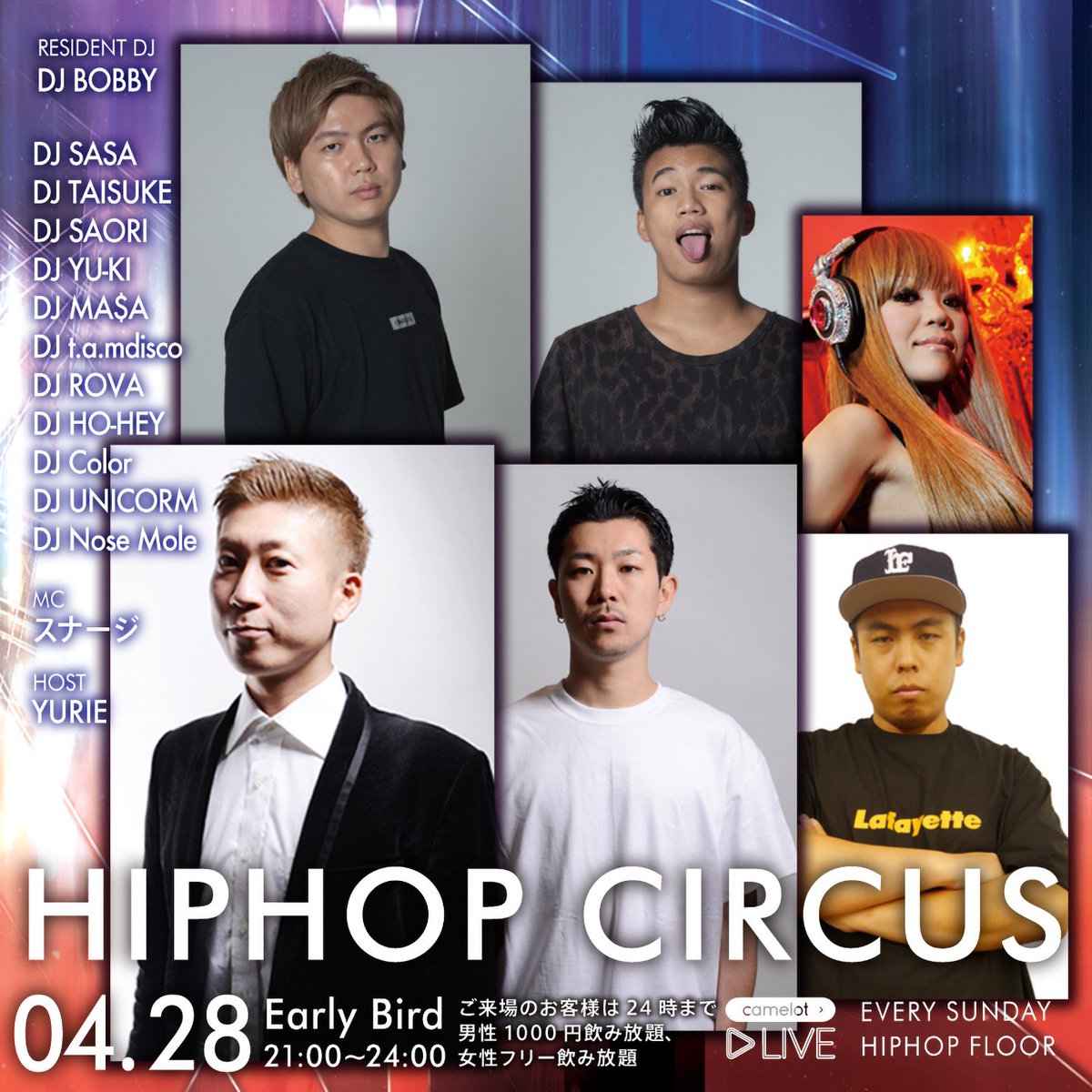 GUEST__IN's tweet photo. 今夜4/28(日)
「CAMELOT LIVE / HIP HOP CIRCUS / EDM JUNKIES」
@渋谷 CAMELOT (@club_camelot)
OPEN 21:00

「メグロのゲストでキャメロット」で、
男性：2500/1D(23時まで1000/1D)
女性：1000/2D(24時まで入場無料)
にてご入場可能！

#渋谷 #キャメロット #GW #スペシャル https://t.co/R8PERcVk7m