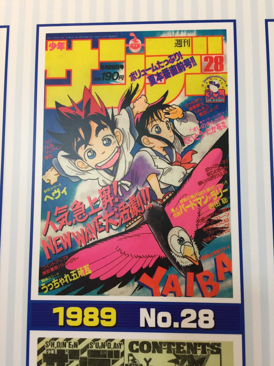 19 04 28 サンデー文化祭現地レポートまとめ 名探偵コナン青山剛昌先生 かんばまゆこ先生 新井隆弘先生トークショー中心 Togetter 19 04 28 サンデー文化祭現地レポートまとめ 名探偵コナン青山剛昌先生 かんばまゆこ先生 新井隆弘先生トークショー中心 Togetter