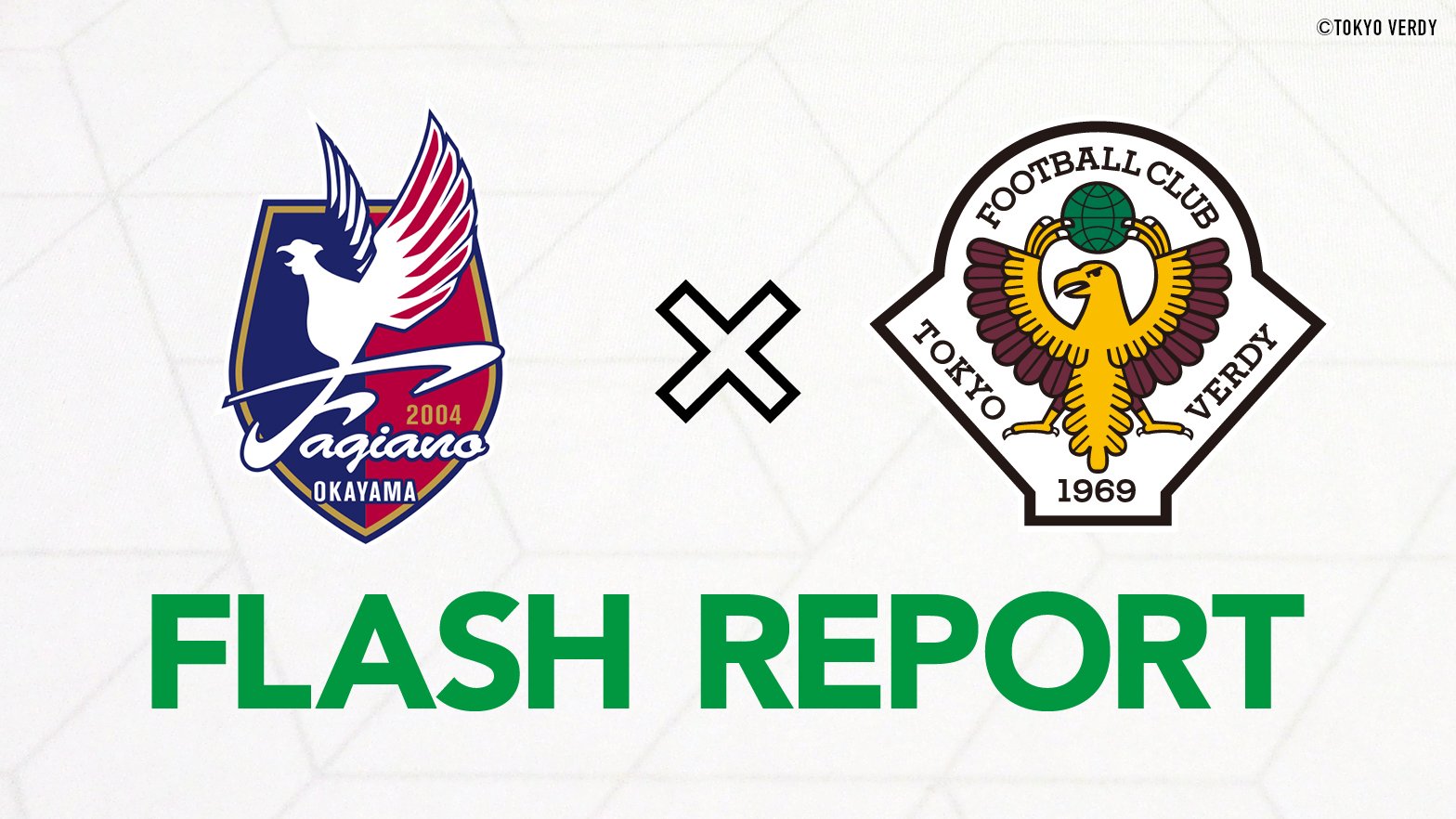 تويتر 東京ヴェルディ 9 3 土 j2リーグ 第34節 ツエーゲン金沢戦 石川西部 19 00ko على تويتر Top 19明治安田生命j2リーグ 第11節 Vs ファジアーノ岡山 まもなくキックオフ 試合データ速報 テキスト速報はこちらから T Co Yeje6nbcyn تويتر 東京ヴェルディ 9 3 土 j2リーグ 第34節 ツエーゲン金沢戦 石川西部 19 00ko على تويتر Top 19明治安田生命j2リーグ 第11節 Vs ファジアーノ岡山 まもなくキックオフ 試合データ速報 テキスト速報はこちらから T Co Yeje6nbcyn