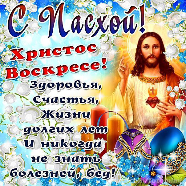 kia220682's tweet photo. @LudMila0462 @InuTanji @Jullljet @Nina11013103 @cpluchka2 @Olesya_Bel @lenochkarem Во истину воскреси! https://t.co/vEkJlX3mC9