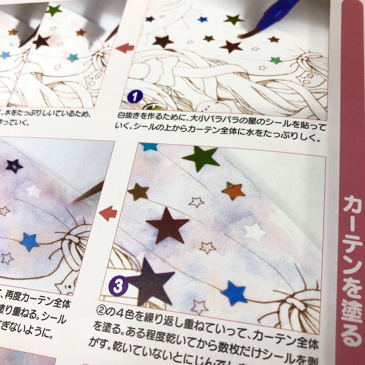 季刊エス スモールエス Ecrii公式 على تويتر 発売中 スモールエス 57号では あやせえもさん Sakuratoemo の透明水彩メイキングを掲載 うさ耳の女の子と小さな動物たちがかわいいイラストを描いてくださいました シールで白抜きをする着彩方法は必見です 季刊エス スモールエス Ecrii公式 على تويتر 発売中 スモールエス 57号では あやせえもさん Sakuratoemo の透明水彩メイキングを掲載 うさ耳の女の子と小さな動物たちがかわいいイラストを描いてくださいました シールで白抜きをする着彩方法は必見です
