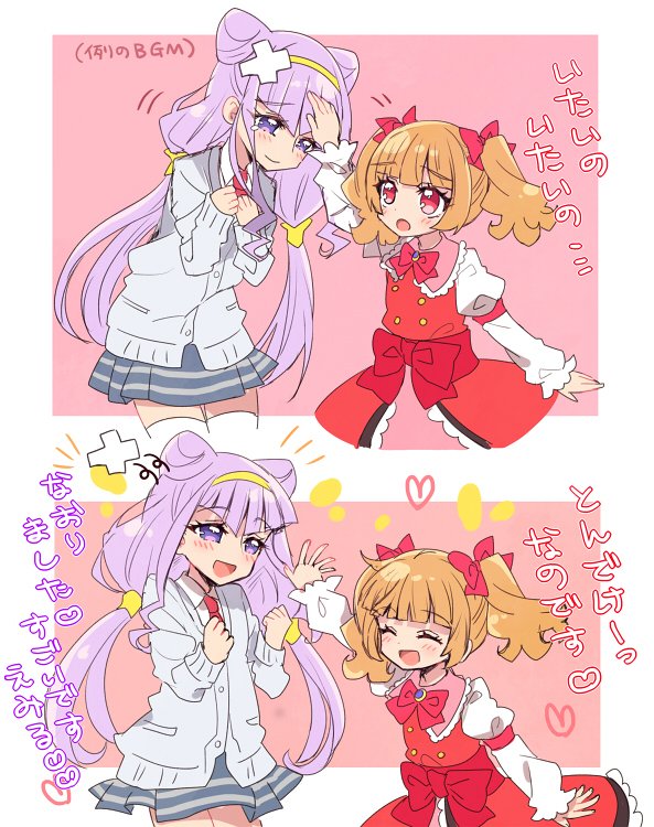 ハグプリ・スタプリログ #HUGっと!プリキュア #えみルー #スター☆トゥインクルプリキュア #さあほま #えれまど #ひかララ https://t.co/1OWFciyfww 