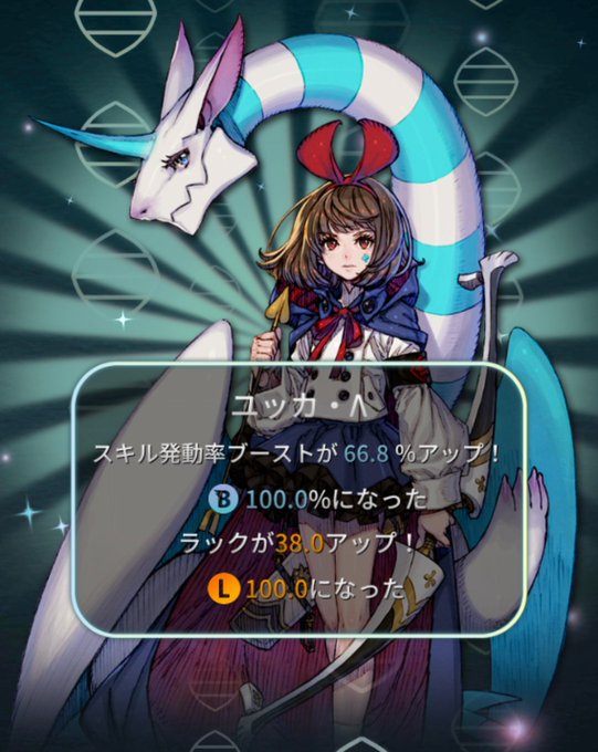 テラバトルのtwitterイラスト検索結果