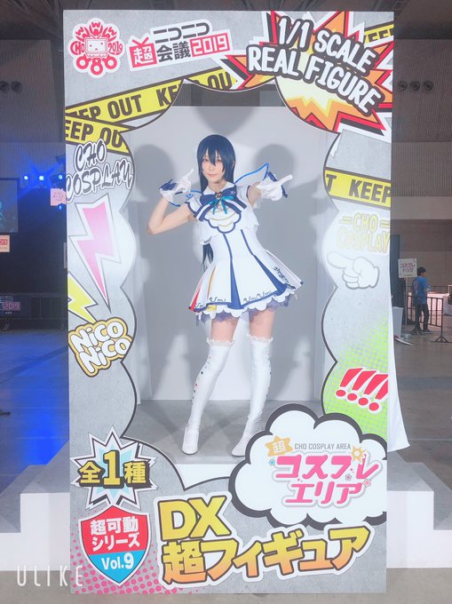 Twitterのコスプレ画像71