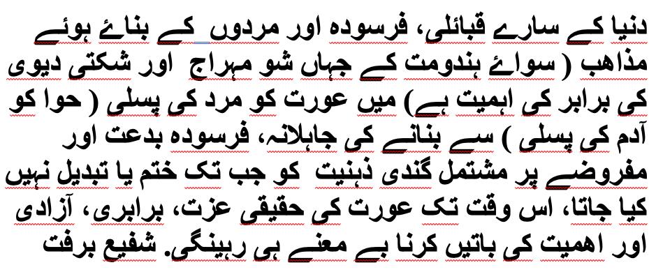 #pakistan #PMLN #PPP @williechunderan @MaryamNSharif @BBhuttoZardari @siasatpk @usconsulatekhi @GermanyDiplo @UN @UNHumanRights @amnesty @shaziazeshan @Maria_Memon @AWGoraya @GulBukhari @almas17561756 @husainhaqqani @meherbokhari @MehreenSabtain1 #DawnNews #92NewsHDPlus