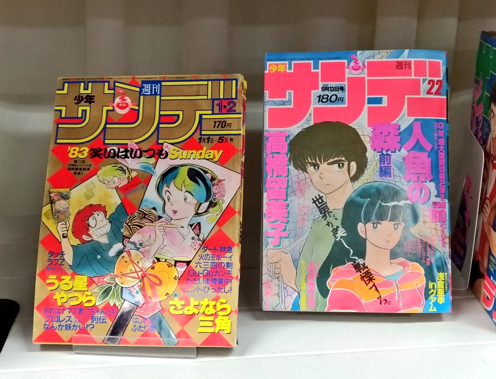 19 04 28 サンデー文化祭現地レポートまとめ 名探偵コナン青山剛昌先生 かんばまゆこ先生 新井隆弘先生トークショー中心 3ページ目 Togetter