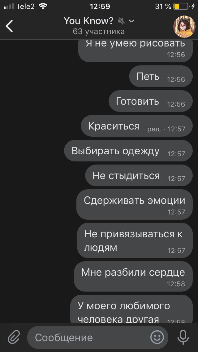 Addisontea1's tweet photo. ВСЕ УЖАСНО.
А ещё меня бросили. https://t.co/6EISUQ365F