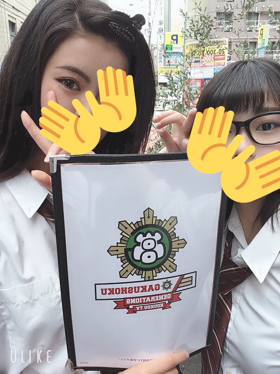 noa_generations's tweet photo. GENE高学食行ってきたわ🤭💕
亜嵐のパスティーヌ美味しすぎた😝 https://t.co/H1bu8q0Rtw