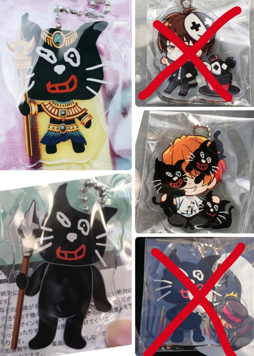 キヨ猫　アクリルキーホルダー　槍 キヨ アクリルキーホルダー 槍