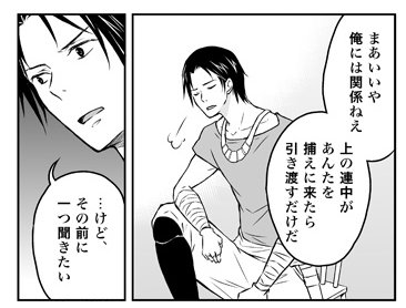 @bochikabe 2章も結構加筆修正を繰り返しているので、もはや最初の原稿がどんなだったか記憶がおぼろげになってきています。サイトには最新版をあげているつもりでしたが、よく見ると右上のコマの壁がなかった…!
副音声でしゃべりたいことが多すぎてこまりますね。