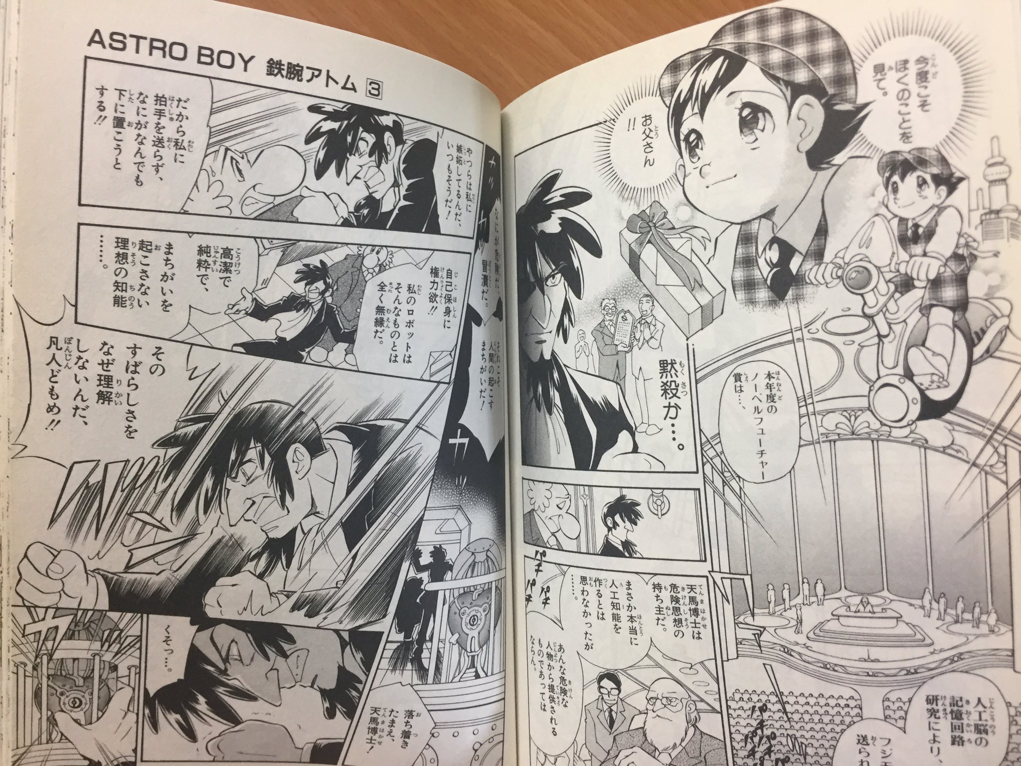姫川明輝 平成の作品まとめ 学年誌編 Astro Boy鉄腕アトム 03年小学五 六年生 コロコロコミック同時連載 原作の設定アトム誕生03年に放送された新アニメに沿ったコミカライズ アトムを描くのは相当プレッシャーがありました 一番楽しかったのが 姫川明輝 平成の作品まとめ 学年誌編 Astro Boy鉄腕アトム 03年小学五 六年生 コロコロコミック同時連載 原作の設定アトム誕生03年に放送された新アニメに沿ったコミカライズ アトムを描くのは相当プレッシャーがありました 一番楽しかったのが