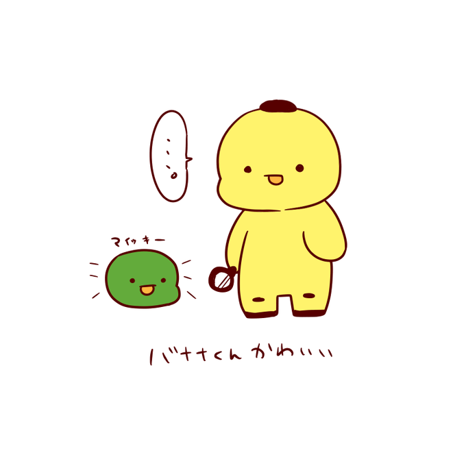 調整可能 学者 ブレーキ バナナ くん イラスト Legionpost328 Org 調整可能 学者 ブレーキ バナナ くん イラスト Legionpost328 Org