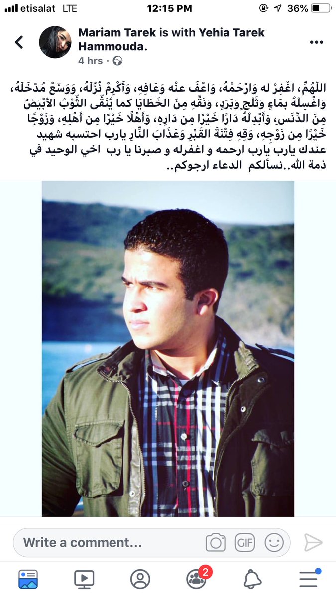 MGhaaly's tweet photo. ادعوا ليحيي بالرحمة و المغفرة فضلا و ليس امراً https://t.co/NDw2pnJXbp