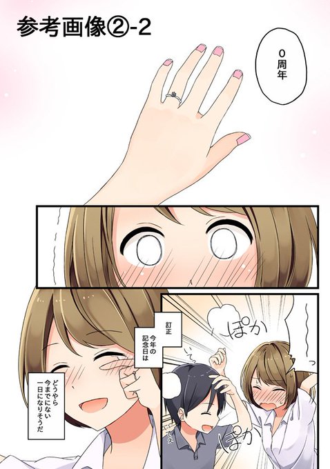 ソニー損保のtwitterイラスト検索結果 古い順 ソニー損保のtwitterイラスト検索結果 古い順