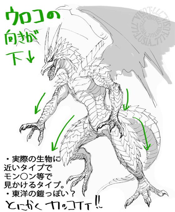 無料イラスト画像 50 書ける ドラゴン イラスト 簡単 無料イラスト画像 50 書ける ドラゴン イラスト 簡単