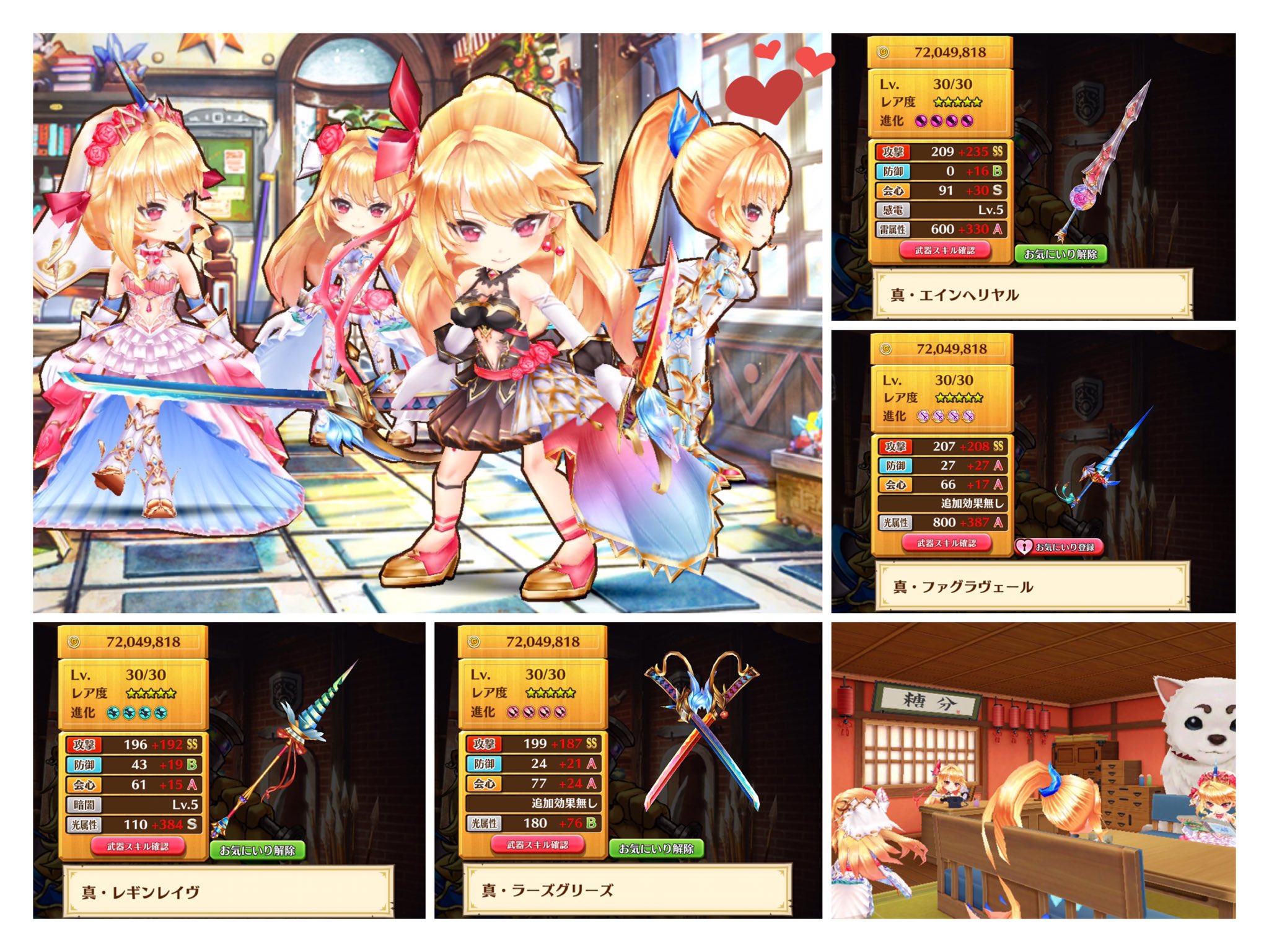 白貓project Twitter Search Twitter