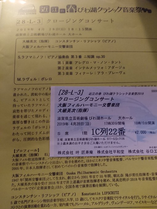 ひろち Gustavcat3 19年04月 Twilog ひろち Gustavcat3 19年04月 Twilog