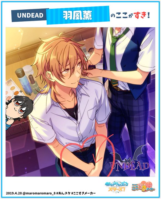 あんスタ4周年のtwitterイラスト検索結果