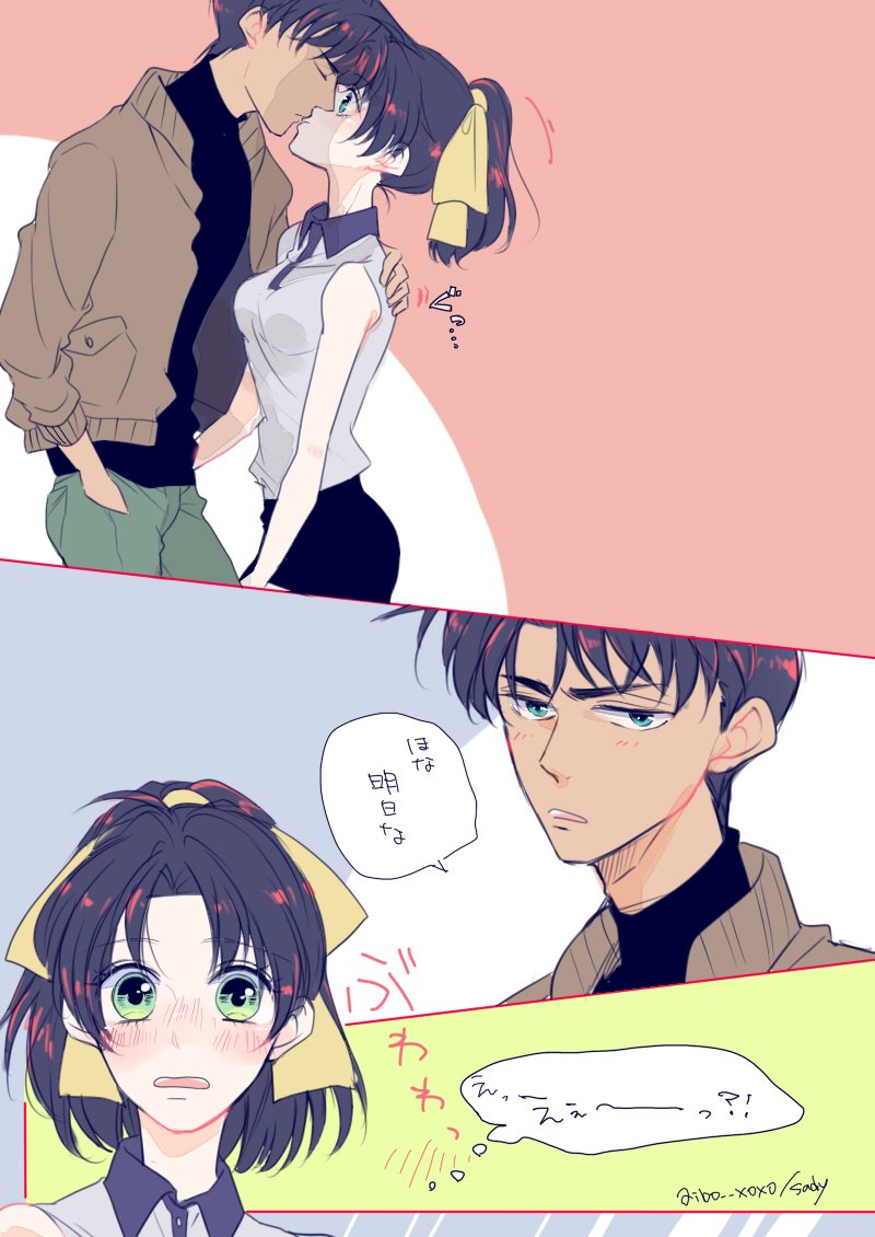 サディ Dc平和log 名探偵コナン 平和 服部平次 遠山和葉 漫画 T Co Q54hfqb8qu サディ Dc平和log 名探偵コナン 平和 服部平次 遠山和葉 漫画 T Co Q54hfqb8qu