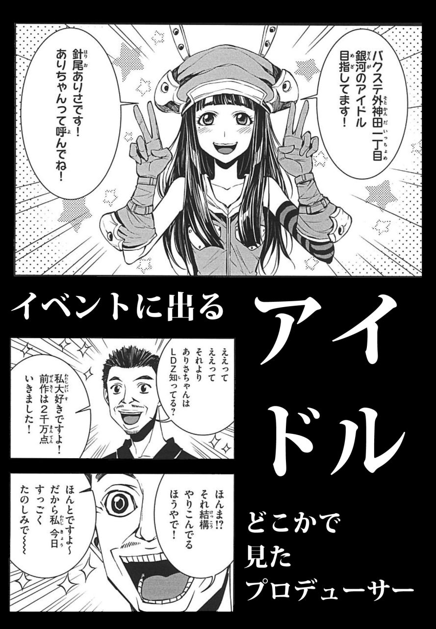 Tatsubon もうひとつのゾンビ漫画 読む T Co 8untddlcbe Twitter