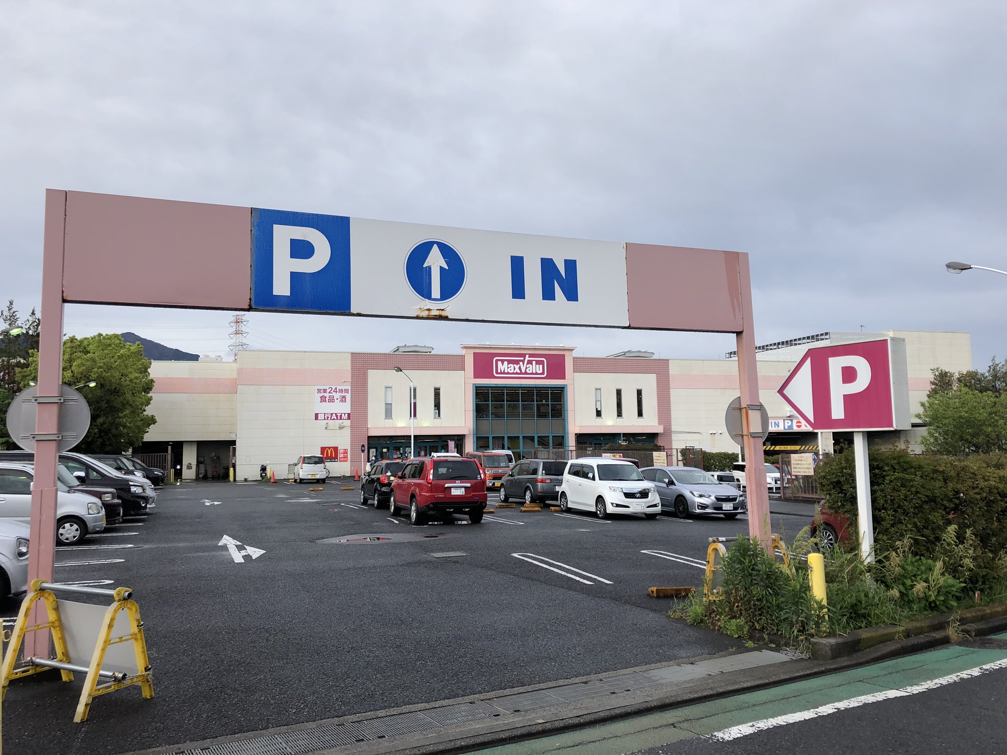 Jp Super マックスバリュ秦野渋沢店 店舗前面の駐車場にある 特徴的な ｐ が 出自を物語っていた 続 T Co Rxkztwnumr Twitter