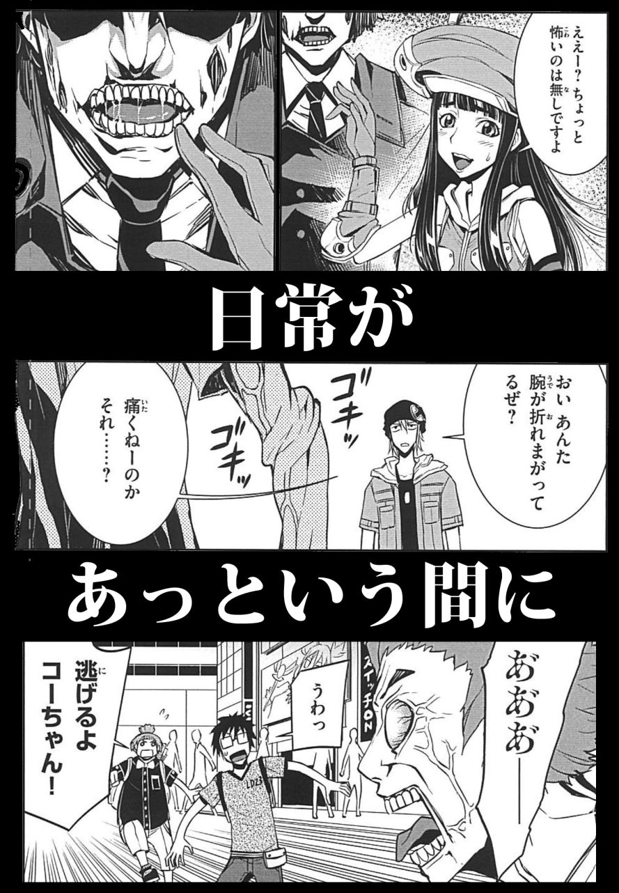 Tatsubon もうひとつのゾンビ漫画 読む T Co 8untddlcbe Twitter