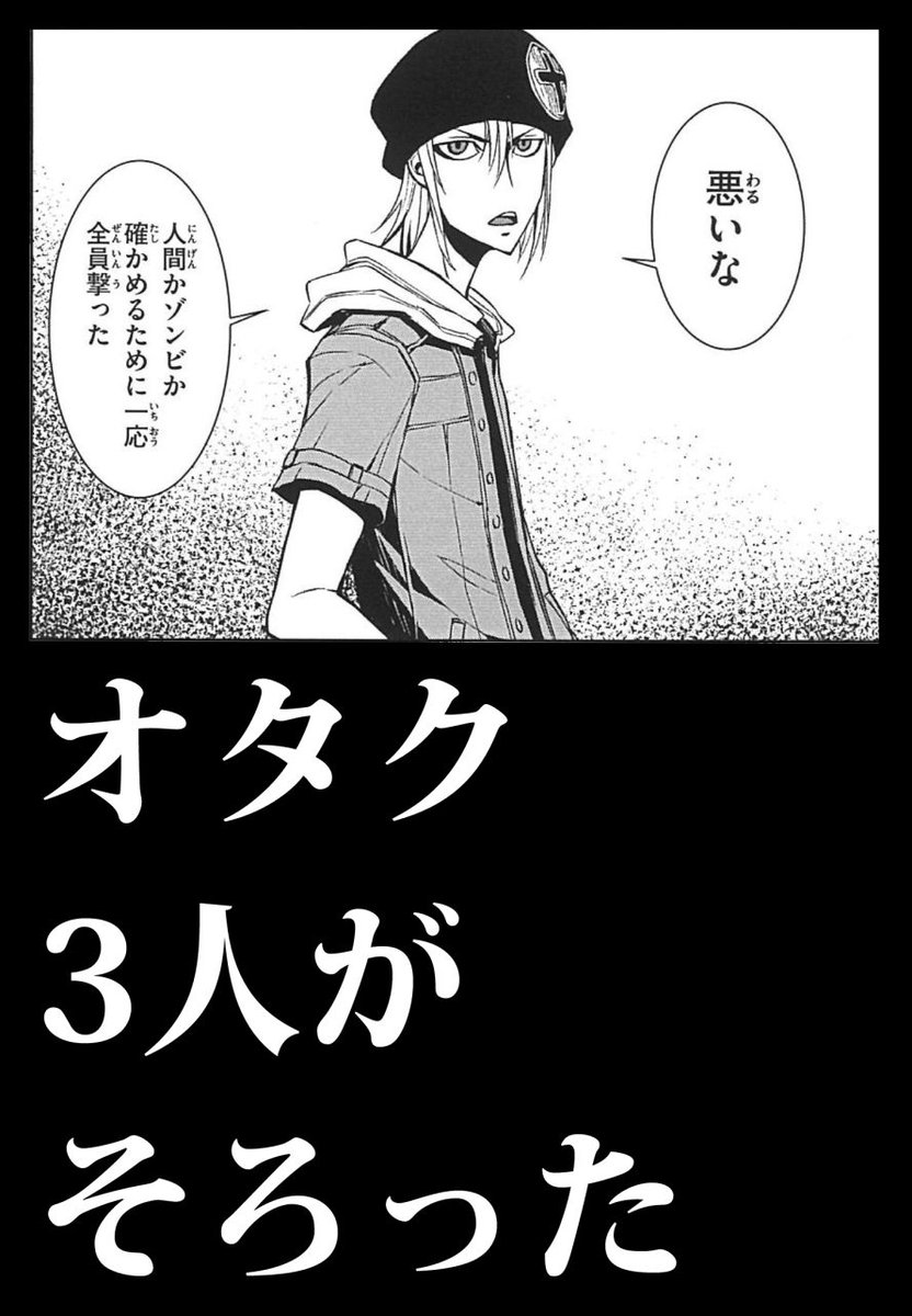 Tatsubon もうひとつのゾンビ漫画 読む T Co 8untddlcbe Twitter Tatsubon もうひとつのゾンビ漫画 読む T Co 8untddlcbe Twitter